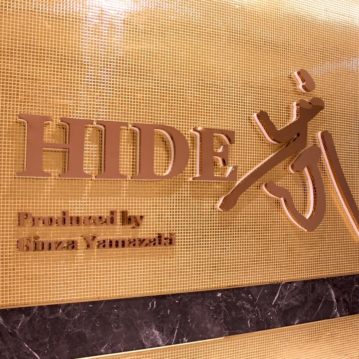 Hide-03
